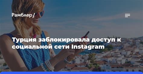 Доступ к социальной сети без фамилии
