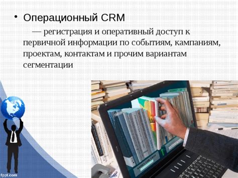 Доступ к VIP-событиям и мероприятиям