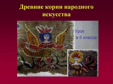 Древние корни монастыря