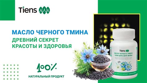 Древний секрет здоровья и красоты: открытие урбеча