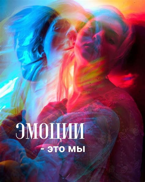 Дуализм чувств и разума: прерогативы каждого