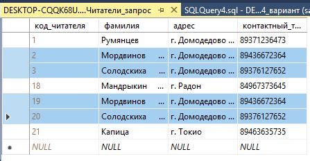 Дублирование записей