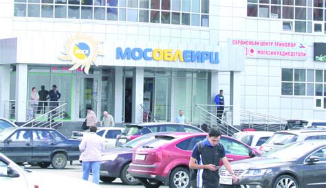 ЕИРЦ в Ленинградской области