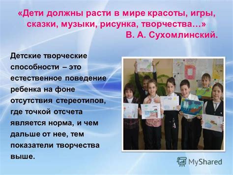 Естественное поведение