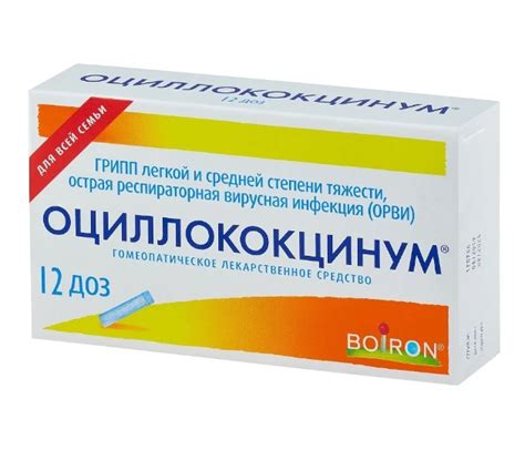 Естественные и безопасные способы защиты от ОРВИ с помощью капель на основе солевых растворов