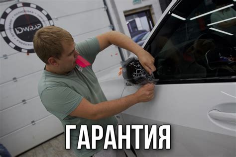 Есть ли гарантия на устройство при хранении на морозе