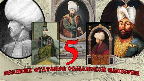 Женщины в Османской империи