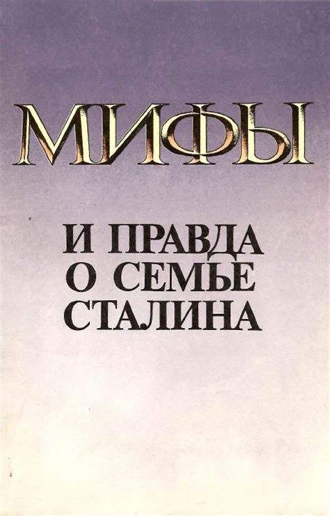 Жизнь за границей: мифы и правда о наследнике Лидера