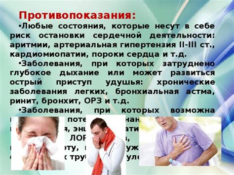 Заболевания, которые могут вызвать зуд
