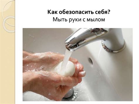 Заболевания, передаваемые через воду