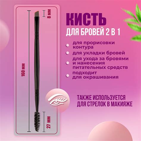 Забота и питание кожи: нанесение тонального средства перед расширением ресниц
