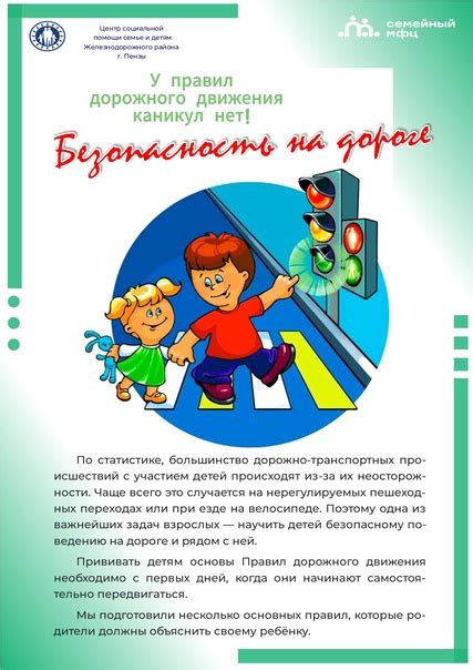 Забота о безопасности детей в коляске