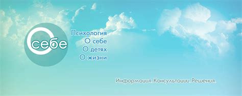 Забота о внутреннем мире и духовное развитие