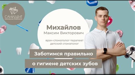 Заботимся о гигиене птенца