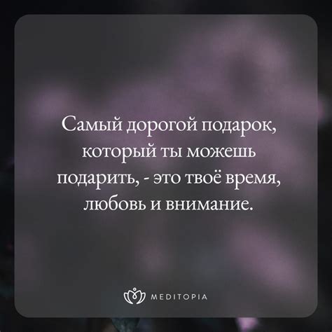 Заботьтесь о себе