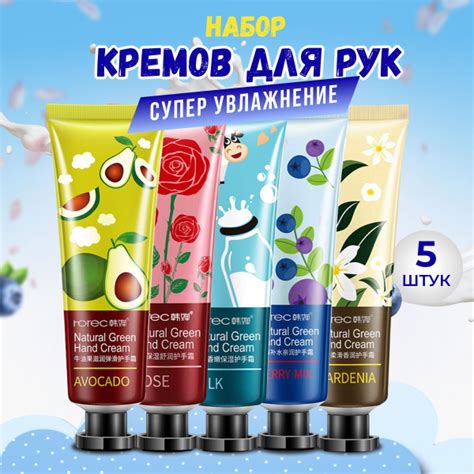 Забудьте о нежелательных следах крема для рук с вашей одежды: проверенные способы очистки