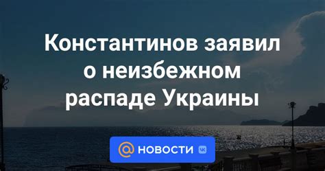 Забудьте о неизбежном
