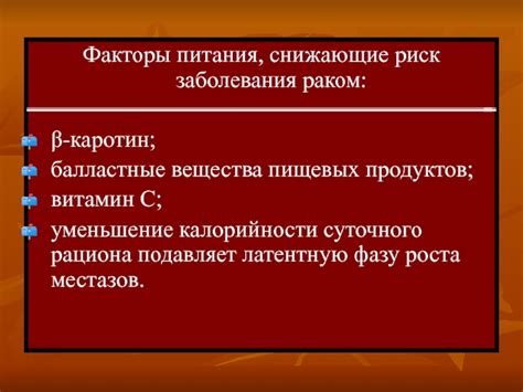 Завершение введения дополнительных пищевых продуктов: плавное уменьшение и смена питания
