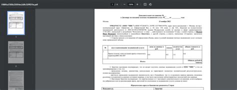 Завершение процесса: проверка окончательного отключения