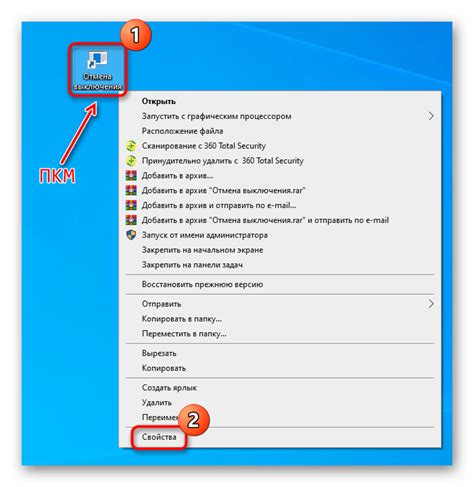 Завершение работы: закрытие программы и сохранение изменений