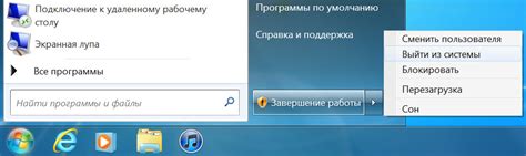 Завершение работы с рекавери