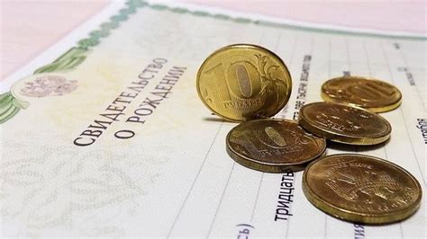 Зависит ли оплата от возраста ребенка