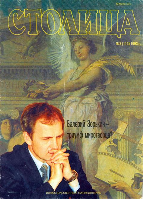 Загадка как инструмент познания