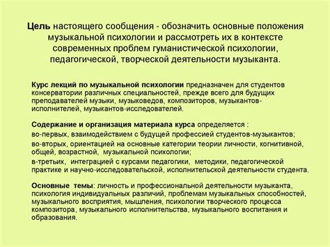 Загадка настоящего облика известной музыкальной личности