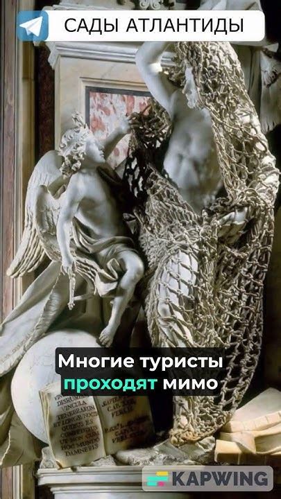 Загадочная жизнь мраморных статуй
