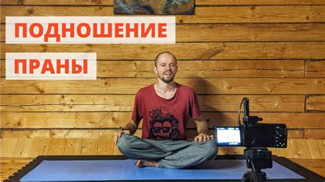 Загадочная практика свивания