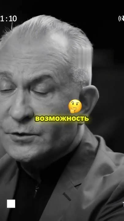 Загадочность и интерес к собеседнику