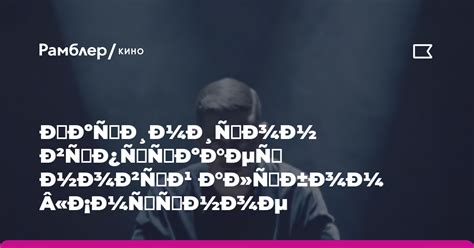 Загадочные намеки сценаристов