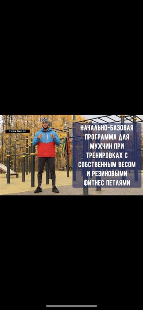 Заголовки для статьи о тренировках с весом для пресса