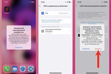 Загрузка и установка приложения на смартфон: быстро и просто!