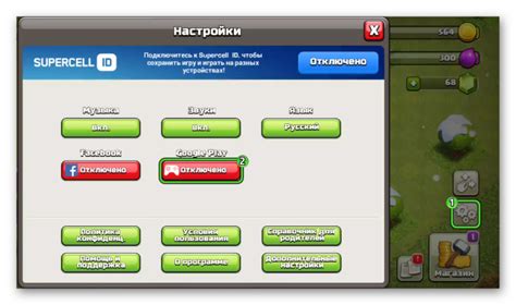 Загрузка и установка Clash of Clans