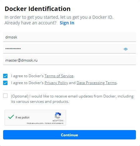 Загрузка образа на Docker Hub