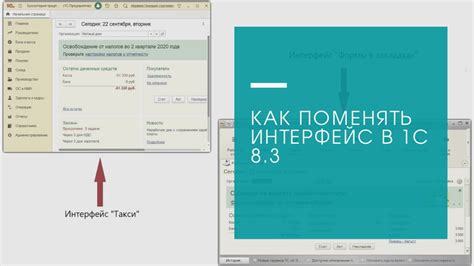 Загрузка программы 1С 8.3