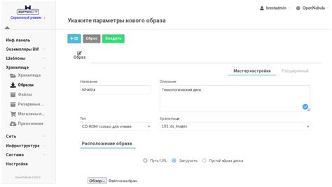 Загрузка установочного пакета run