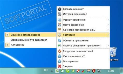 Загрузка установочного файла на компьютер