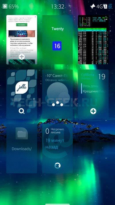 Загрузка Sailfish OS и дополнительных файлов