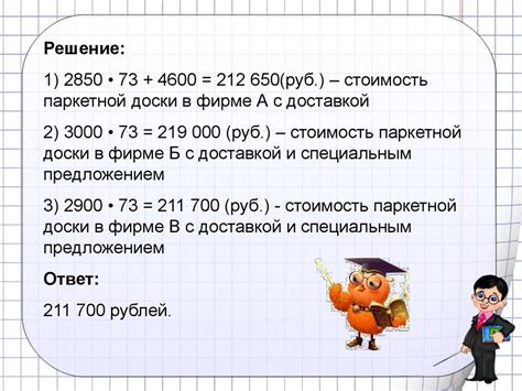 Задачи и решения