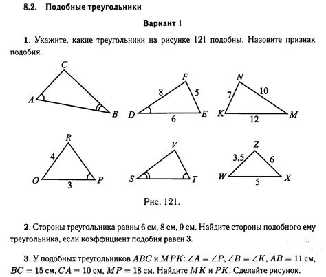 Задачи на равные треугольники для начинающих
