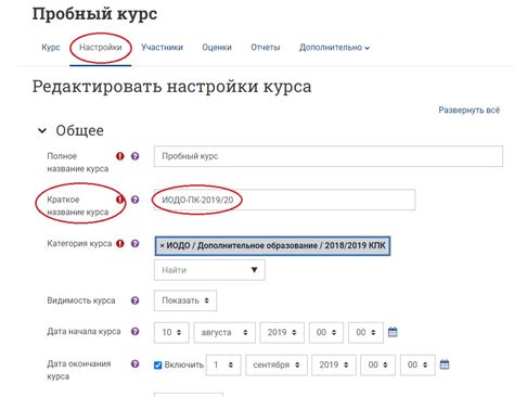 Зайдите во вкладку "Учетная запись"