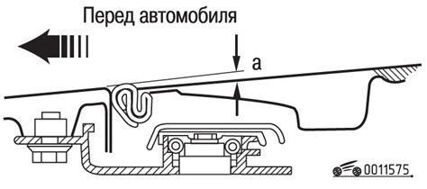 Заключительное положение крышки