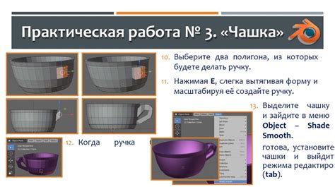 Заключительные рекомендации по готовке клюва в блендере