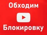 Заключительные рекомендации по обходу блокировки ВКонтакте в Турции