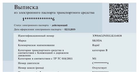 Законодательное основание для отказа от электронного паспорта