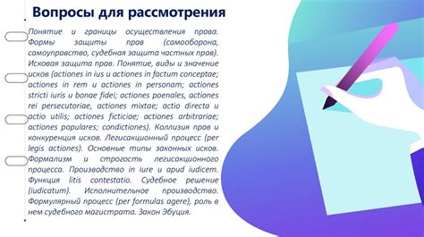 Законодательные нормы и защита прав собственников частных нежилых объектов недвижимости
