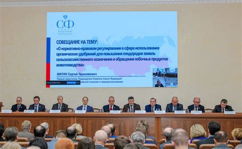 Законодательство, регулирующее проверку связей сотрудников с государственными службами