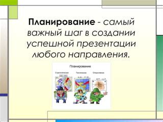 Закрепление и проверка надежности маски: самый важный шаг в создании образа зайца в метели